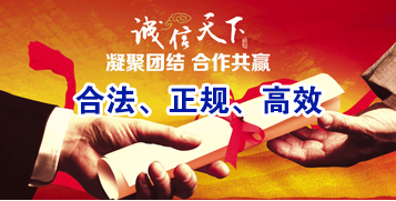 东风要债公司