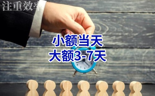 东风清欠公司