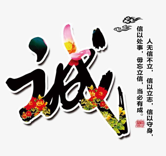 东风追债公司